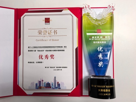 1762310849728208.jpg 微信图片_20251104183140_326_68(1).jpg