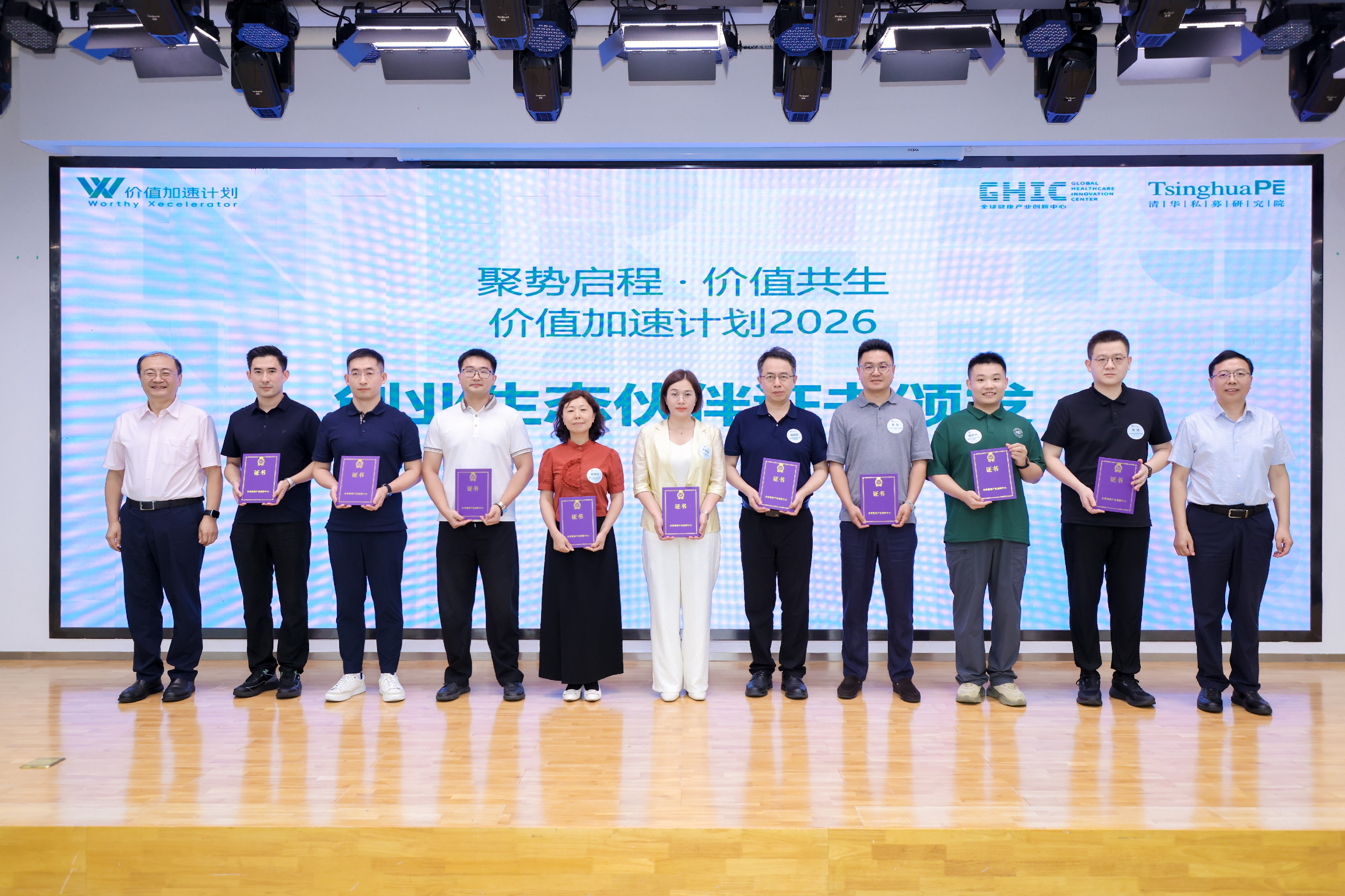 1787725283788012.jpg 微信图片_20260826100805_669_60.jpg